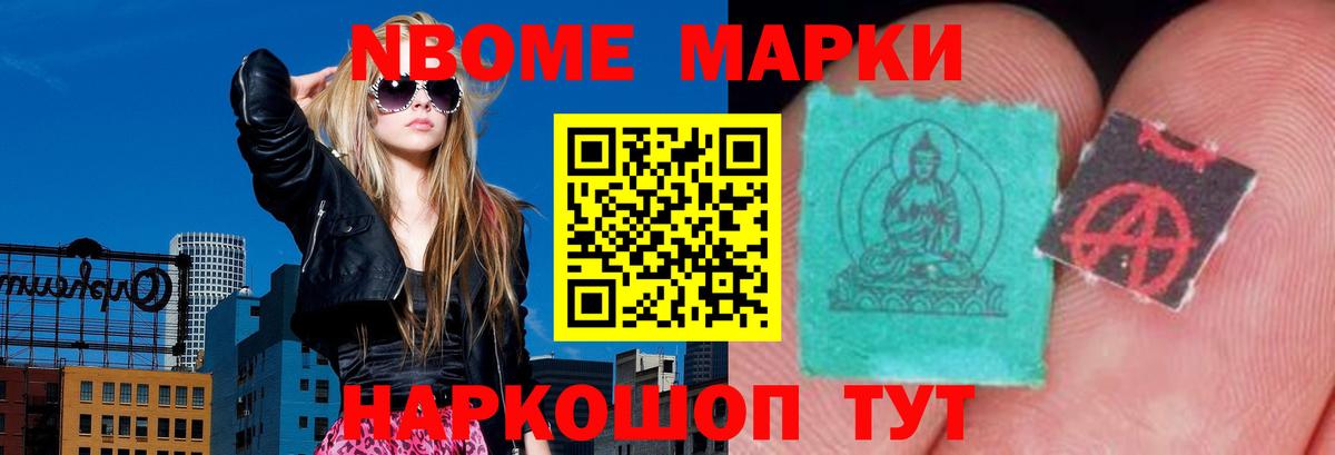 Кировск  Лсд 25 экстази кислота  LSD-25 экстази кислота  Вход с VPN 
