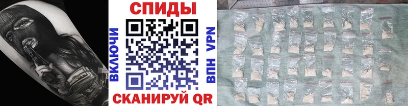 Метамфетамин кристалл  Кировск 