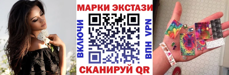 Марки N-bome 1500мкг  Кировск 