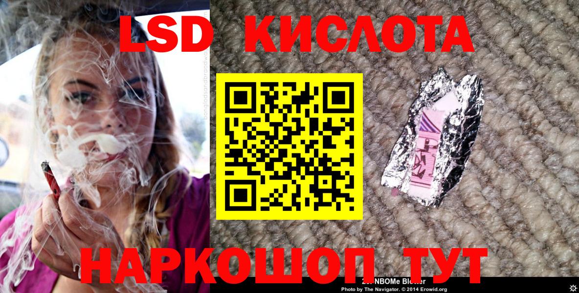 Марки N-bome 1500мкг Кировск