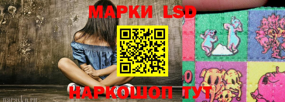 Марки N-bome  Марки 25I-NBOMe 1,5мг  Вход с VPN  Кировск  Марки 25I-NBOMe 1,5мг 
