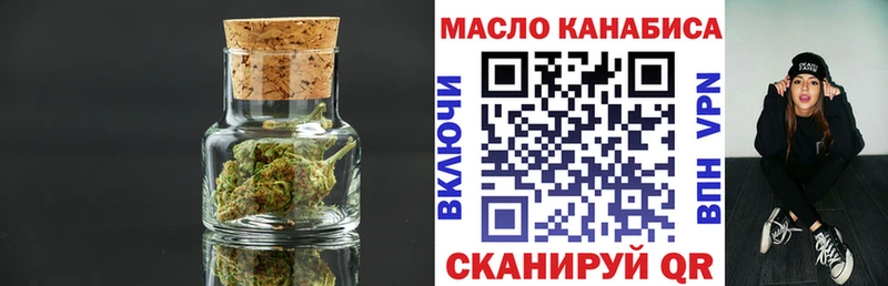 Дистиллят ТГК вейп с тгк  ОМГ ОМГ ССЫЛКА  Кировск  наркошоп 