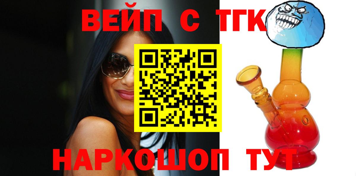 Дистиллят ТГК Wax Кировск